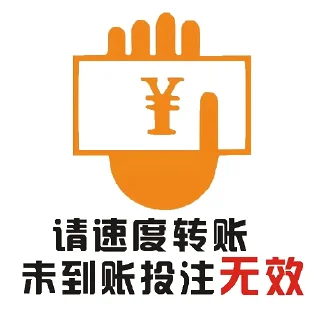 Sticker from 太阳城浩哥专用