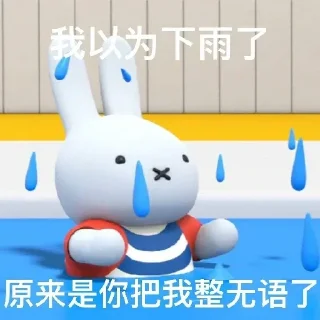 👱‍♀️ emoji @AppDoDo 的米菲表情 Telegram sticker 18 of 26