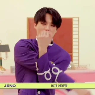 🎟️ emoji 𖥻🎟️ Jeno @stickernct Telegram sticker 13 of 50
