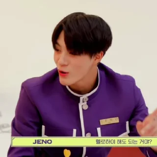 🎟️ emoji 𖥻🎟️ Jeno @stickernct Telegram sticker 22 of 50