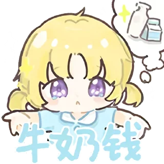 Sticker from 啵啵小狗341_B站充电表情包+UP主大表情 @Second_Xiaowo , @AfterLeaves