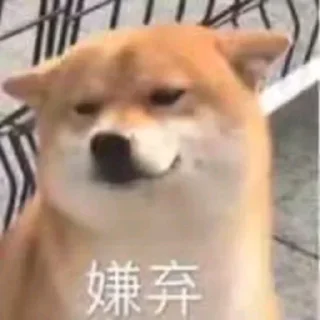 😒 emoji 𝑳𝒐𝒔𝒆𝒓’𝒔 𝒔𝒕𝒊𝒄𝒌𝒆𝒓 Telegram sticker 23 of 69