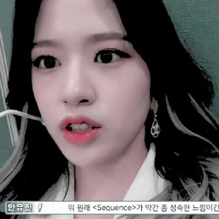 🛼 emoji 𖥻 yujin : @songvyuqic ⭑ Telegram sticker 4 of 30