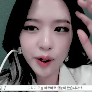🛼 emoji 𖥻 yujin : @songvyuqic ⭑ Telegram sticker 6 of 30