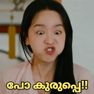 😤 emoji @iluminaati Mr.Queen ❤️ Telegram sticker 19 of 120