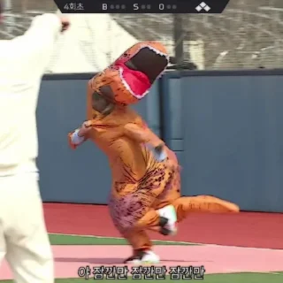🪁 emoji Mingyu Kickball #2 @stikersvt Telegram sticker 5 of 70