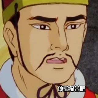 Sticker from 臥床先生