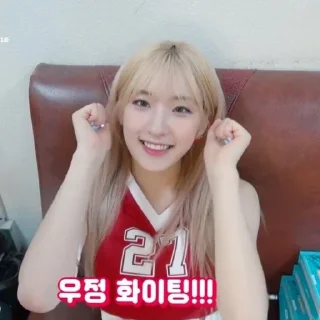 💘 emoji EUNSEO MEME Telegram sticker 7 of 26