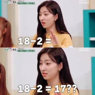 😳 emoji EUNSEO MEME Telegram sticker 11 of 26