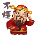 🤔 emoji 需要帮助点👉 @si_lao_ji_qi_ren_bot Telegram sticker 4 of 108