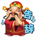 👋 emoji 需要帮助点👉 @si_lao_ji_qi_ren_bot Telegram sticker 8 of 108