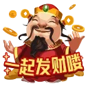 🤝 emoji 需要帮助点👉 @si_lao_ji_qi_ren_bot Telegram sticker 2 of 108