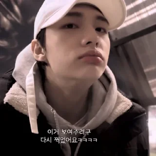 🍄 emoji 🧃ᝰ˚HYUNJIN V.1 - @httpshazel Telegram sticker 16 of 33