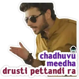 Sticker from Mirzapur | @StickersTelugu