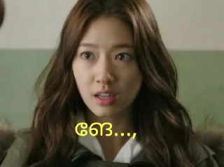 🤔 emoji Park shin hye❤️ Telegram sticker 15 of 33