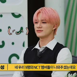 Sticker from ⬥⬦🜲 : jeno @stikernyakasa