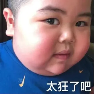 Sticker from 休太专属