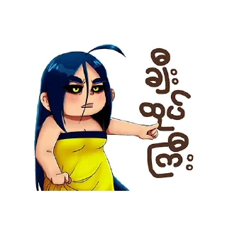 💩 emoji Ma Phae Wah Telegram sticker 14 of 22