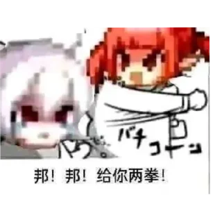 🤬 emoji 魔界恶霸-静态 Telegram sticker 16 of 36
