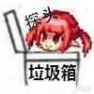 🌚 emoji 魔界恶霸-静态 Telegram sticker 14 of 36