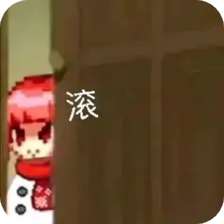 🚪 emoji 魔界恶霸-静态 Telegram sticker 10 of 36
