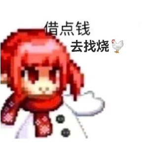 🥵 emoji 魔界恶霸-静态 Telegram sticker 18 of 36