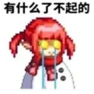 🍋 emoji 魔界恶霸-静态 Telegram sticker 19 of 36