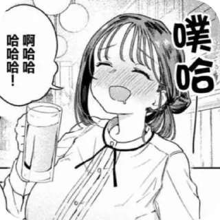 🍻 emoji BBB. @Magic_Potion017 Telegram sticker 15 of 64