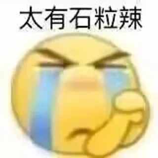 👍 emoji Lee Telegram sticker 21 of 61