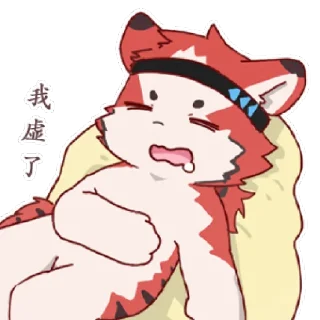 😣 emoji Roman Telegram sticker 6 of 16