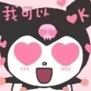 😍 emoji Kuromi Telegram sticker 15 of 105