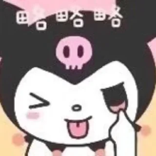😜 emoji Kuromi Telegram sticker 9 of 105