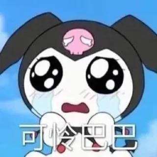 😢 emoji Kuromi Telegram sticker 6 of 105