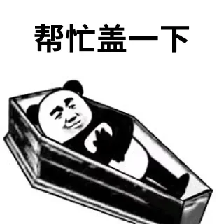 ⚰️ emoji 𝑳𝒐𝒔𝒆𝒓’𝒔 𝒔𝒕𝒊𝒄𝒌𝒆𝒓 𝒑𝒂𝒄𝒌 Telegram sticker 20 of 74