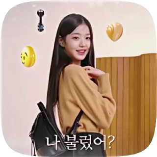 🌟 emoji @cherryishwony 1 Telegram sticker 24 of 41
