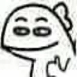 🤙 emoji 品蒜叉烧包 Telegram sticker 21 of 64