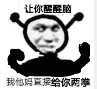 👊 emoji 品蒜叉烧包 Telegram sticker 5 of 64