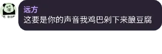 Sticker from 太烧腊🥵