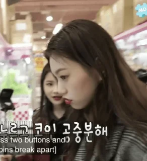 Sticker from xinerva as kim doyeon @O99DOYEONKIM