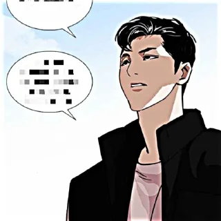 💬 emoji 𝐂hae 𝐖onseok ☆★ @bajikewisuke Telegram sticker 16 of 60
