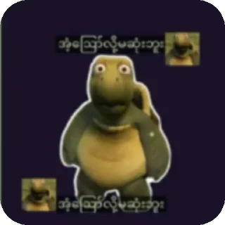 👍 emoji ဝေယံLee Lee Telegram sticker 12 of 49