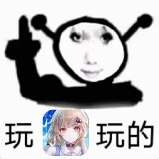 🌟 emoji 叉出去 Telegram sticker 8 of 120
