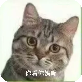 👍 emoji 叉出去 Telegram sticker 11 of 120