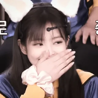 🦖 emoji KIM JENNIE V.2 @godkimpack95 Telegram sticker 6 of 41