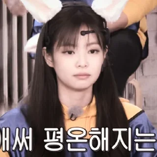 🦖 emoji KIM JENNIE V.2 @godkimpack95 Telegram sticker 8 of 41