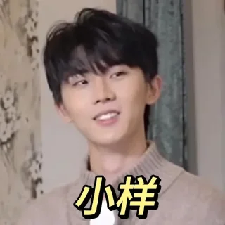 ⭐ emoji 马嘉祺 Production by @Aladdinsanebot Telegram sticker 10 of 48