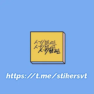 ➖ emoji Wonwoo ‘Bittersweet BEHIND @stikersvt Telegram sticker 23 of 23