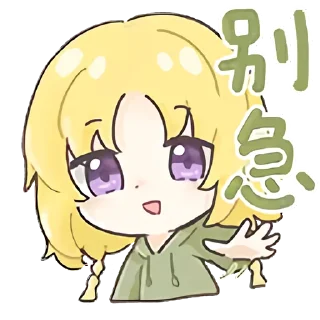 😁 emoji 啵啵小狗341_B站充电表情包+UP主大表情 @Second_Xiaowo , @AfterLeaves Telegram sticker 15 of 23