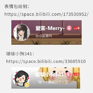 ⬜️ emoji 啵啵小狗341_B站充电表情包+UP主大表情 @Second_Xiaowo , @AfterLeaves Telegram sticker 23 of 23