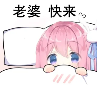 🐇 emoji 水水QwQ Telegram sticker 9 of 26